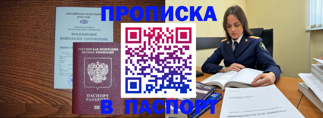 регистрация для дет. сада в Бородино